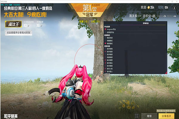 CF加速移动外挂透视自瞄效果