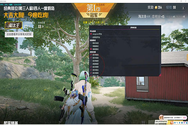 CF加速移动外挂软件效果